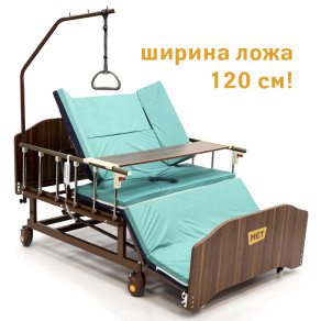 Кровать медицинская электрическая шириной 120 см MET REVEL XL