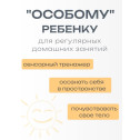 Одеяло утяжеленное, наполнитель полимер ОртоМедтехника ОМТ-10.1 - фото №3