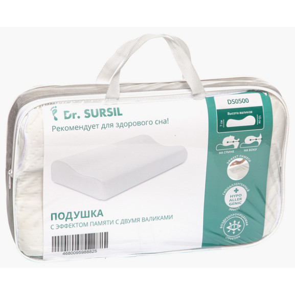 Подушка ортопедическая Dr.SURSIL с двумя валиками, 7см и 10см - Sursil-Ortho DSO500