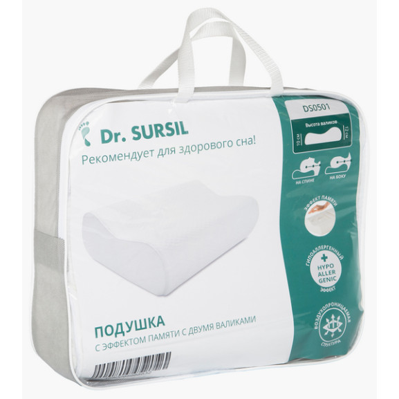 Подушка ортопедическая Dr.SURSIL с двумя валиками, 10 см и 12 см - Sursil-Ortho DSO501