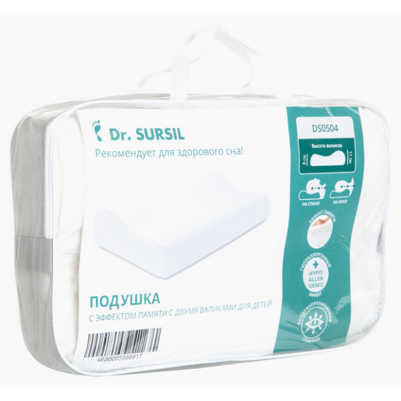 Подушка ортопедическая Dr.SURSIL с двумя валиками, 8 см и 11 см, детская - Sursil-Ortho DSO504