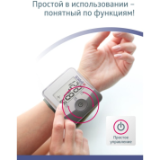 Простое управление одной кнопкой