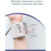 раннее выявление нарушений сердечного ритма