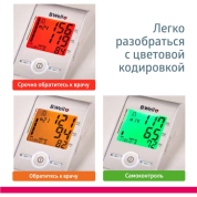 Анализ полученных измерений по специальному алгоритму