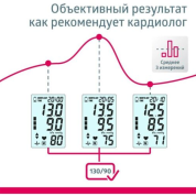 Расчет среднего значения трех измерений