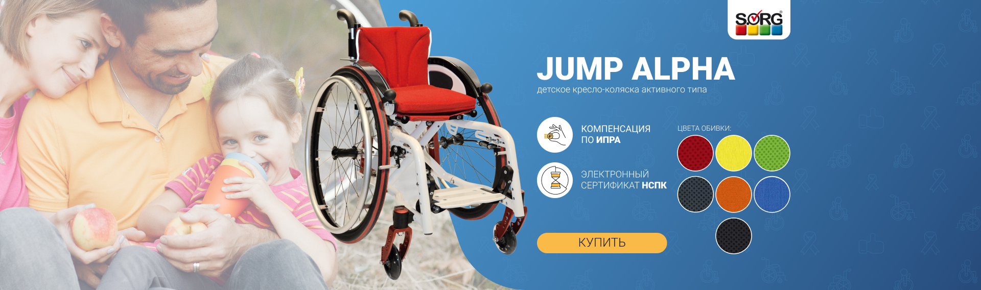 Jump Alpha